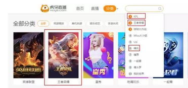 什么游戏直播最赚钱,哪些游戏直播最赚钱？