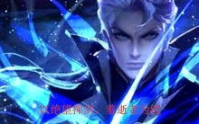 游戏霸气语录,游戏中的经典语录解析