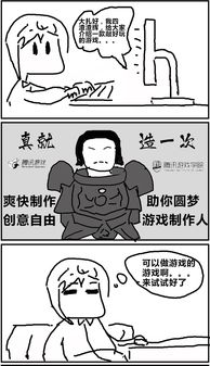 不想做游戏了,寻找生活新篇章