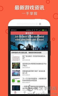 番茄游戏下载,解锁全新游戏体验