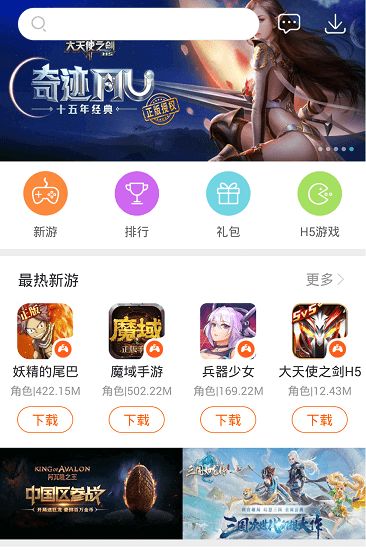 搜狗新游戏,探索未知领域的奇幻冒险之旅