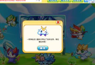 4399游戏店打不开,探秘故障原因及解决之道
