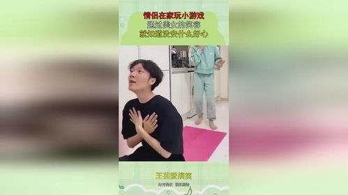 靠美女小游戏,从平凡到璀璨的蜕变之旅
