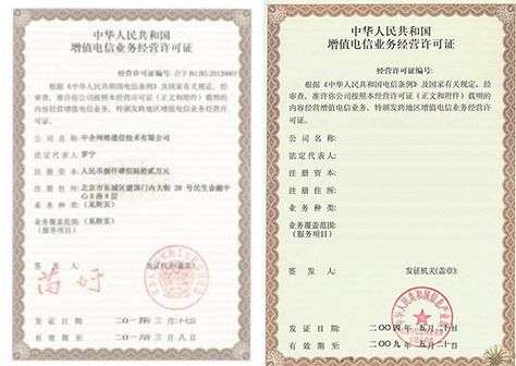 注册游戏公司需要什么资质,注册游戏公司必备资质全解析