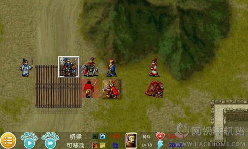 新三国志曹操传手机版 