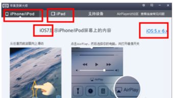 电是怎么形成的游戏 