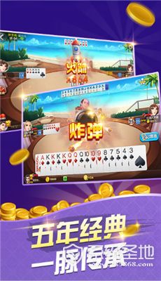 一生棋牌qy888fun官网2024版 