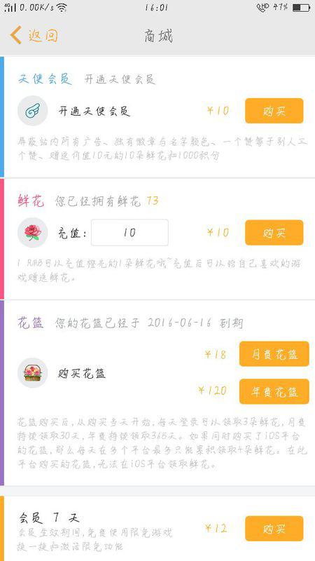 忽然成了万人迷橙光游戏下载 