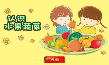 全民切水果游戏 