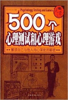 慧学测评 