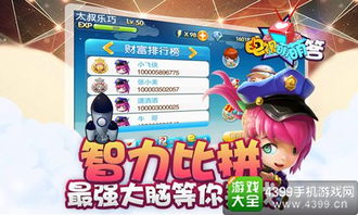 萌萌像素游戏 [][][]  