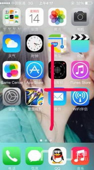 ios文字挂机游戏,畅享无尽冒险之旅