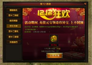 99稀有游戏,一场穿越时空的奇幻冒险之旅