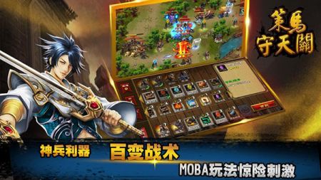 守关类游戏,探索守关游戏的无限魅力