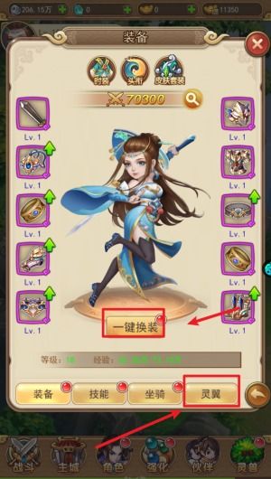 中华小客栈游戏官网版 
