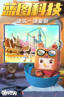 广州实验学院手机版 