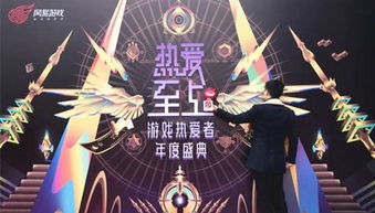东京谜影者日服下载 