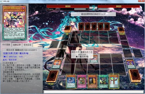 游戏王crossduel 