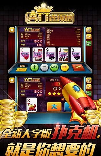 翻牌机游戏手机版下载安装,畅玩无限乐趣