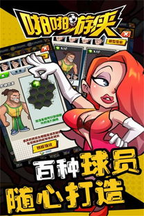 啪啪书城 