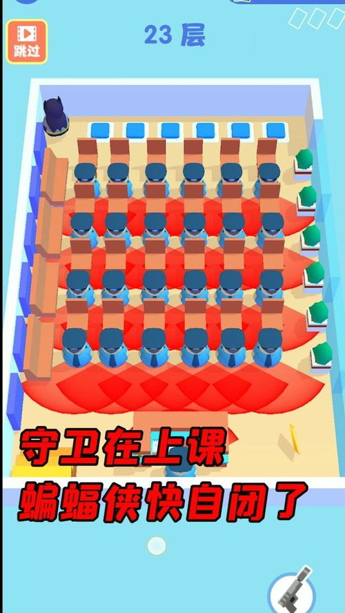 跳高团队 