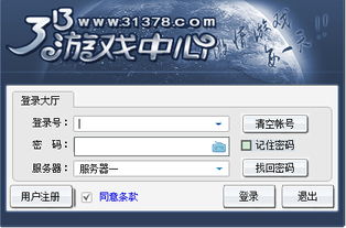甜点玫瑰面包店中文版官网游戏下载v1.1.131 甜点玫瑰面包店中文版官网游戏下载v1.1.131