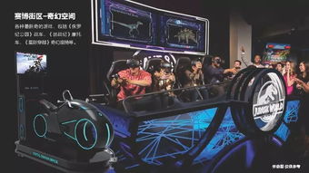 vr全息游戏,VR全息游戏引领