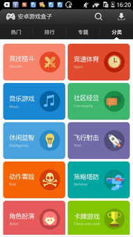 亦玩游戏盒,探索无限乐趣的数字