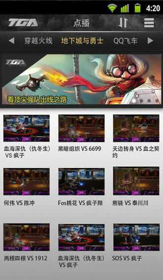 生存竟技场：塔防 