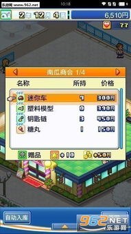 装扮动漫化妆俱乐部游戏官方正版下载v1.9 