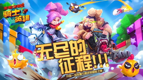 找个耐玩的游戏,盘点那些让你欲罢不能的耐玩游戏
