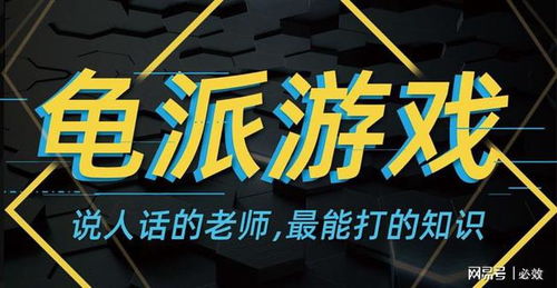 团队效率游戏,效率游戏挑战纪实