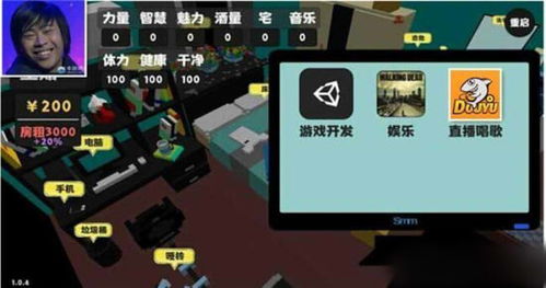 咉客怎么直播游戏,轻松开启你的