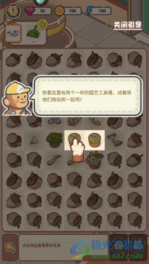 班班幼儿园2游戏下载 