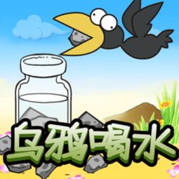 黑乌鸦手游 