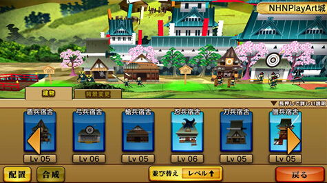 日式拉面店 