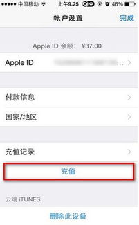 电是怎么形成的游戏 