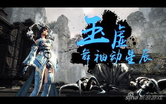 天谕手游官网版下载 