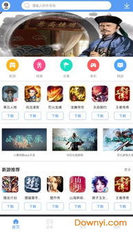 游戏吧安卓版,尽享海量游戏盛宴