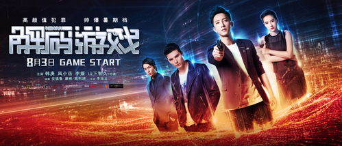 福州游戏推广,探索本土电竞魅力与推广新篇章