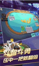乐山二七十游戏下载,体验指尖上的竞技乐趣