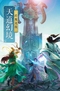 类似诛仙游戏,奇幻冒险启程
