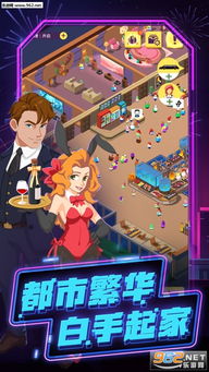 疯狂娱乐游戏,解锁无限乐趣