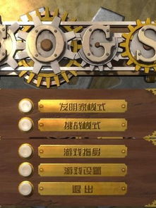 解密游戏中文版排行榜,探寻破解之谜