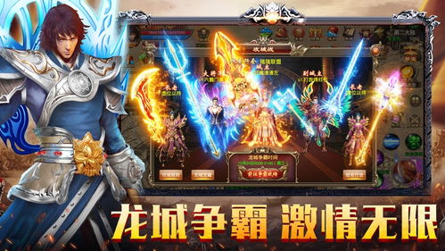 烈焰网络游戏,探索奇幻冒险之旅