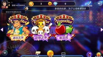 qq游戏大厅 
