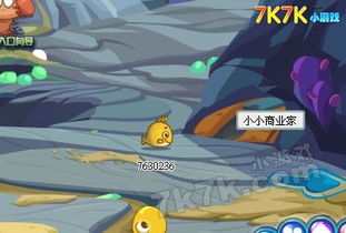 宝宝小画板 