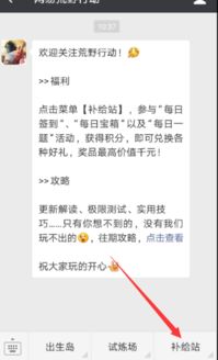 幸运草的约定游戏下载 