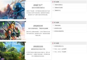 游郑州 