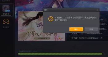粉末游戏不用登录版 